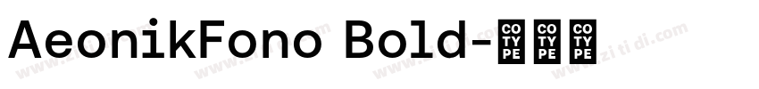AeonikFono Bold字体转换 AeonikFono Bold字体转换